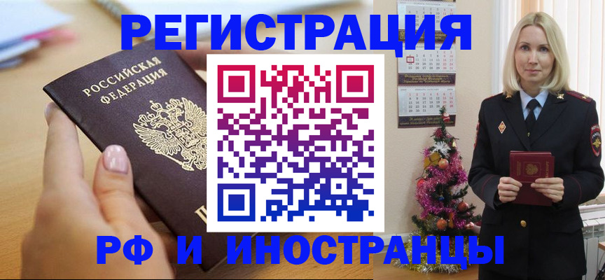 пропишу в квартире в Большом Камне